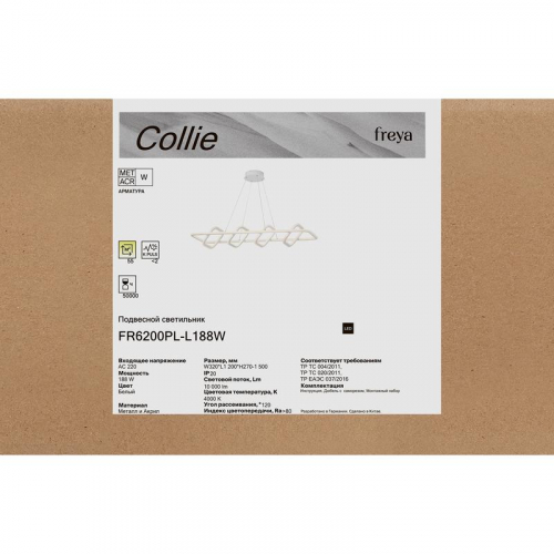 Светильник Collie 188Вт 4000К IP20 подвесной Freya FR6200PL-L188W фото 8