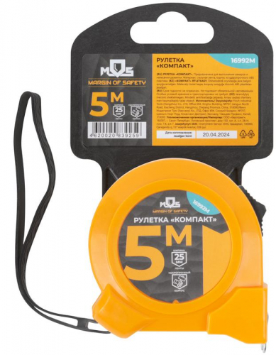 Рулетка Компакт 5мх25мм MOS 16992М фото 3
