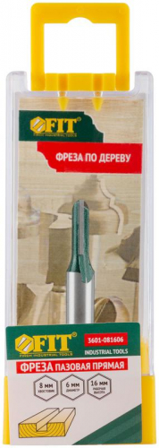 Фреза пазовая прямая с двойн. лезвием DхHхL=6х16х53мм FIT 3601-081606 фото 4