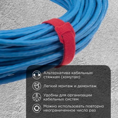 Хомут-липучка многоразовый 230х13мм красн. (уп.12шт) Rexant 07-7214 фото 2