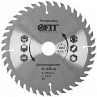 Диск пильный для циркулярных пил по дереву 140х20/16х40T FIT 37715
