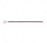Коннектор PLSC-10х4/15/10х4 (5050 RGB) (уп.10шт) JazzWay 1016232