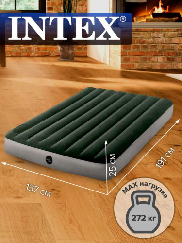 Матрас надувной 137х191х25см+встр. ножной насос (64762) INTEX 6941057418469 фото 4