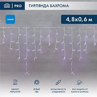 Гирлянда светодиодная "Айсикл" (бахрома) 4.8х0.6м 176LED син. 15Вт 230В IP65 эффект мерцания провод ПВХ бел. (нужен шнур питания 303-500-1) Neon-Night 255-163