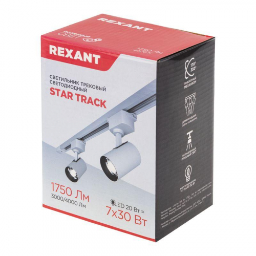 Светильник светодиодный Стар Трек 20Вт 4000К 30град. сер. Rexant 611-007 фото 4