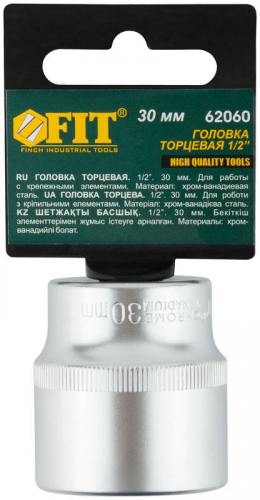 Головка шестигранная CrV 1/2дюйм 30мм FIT 62060 фото 3