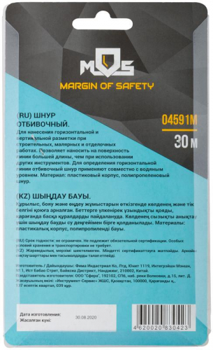 Шнур отбивочный пластиковый корпус 30м MOS 04591М фото 4
