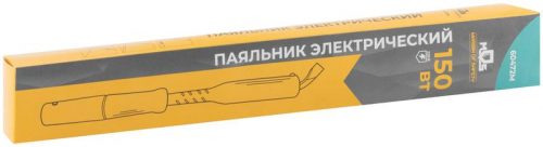 Паяльник 150Вт деревянная ручка MOS 60472М фото 3
