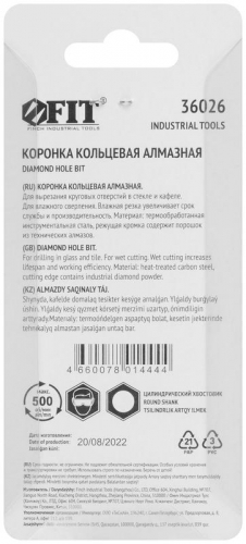 Коронка кольцевая алмазная для стекла кафеля 6мм FIT 36026 фото 4