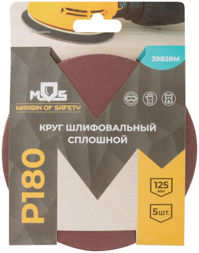 Круг шлифовальные сплошные (липучка) алюминий-оксидные 125мм Р 180 (уп.5шт) MOS 39828М фото 3