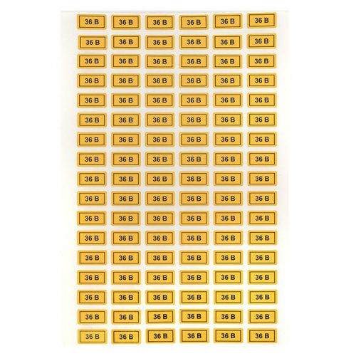 Наклейка "36В" 10х15мм EKF an-2-04 фото 3