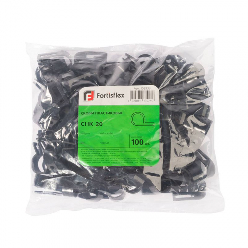 Скоба СНК 20 пластик. черн. (уп.100шт) Fortisflex 103933 фото 2