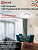 Светильник светодиодный DECO НОЧНОЕ НЕБО 70Вт 4000К 6300лм 230В 485х68мм IN HOME 4690612063386