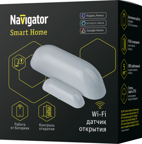 Датчик открытия дверей умный 14 553 Smart Home NSH-SNR-D01-WiFi NAVIGATOR 14553 фото 2