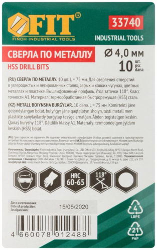 Сверло по металлу HSS полированные 4.0мм (уп.10шт) FIT 33740 фото 3