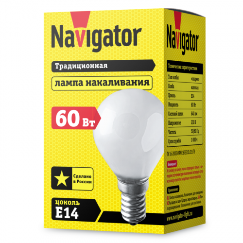 Лампа накаливания 94 317 NI-C-60-230-E14-FR Navigator 94317 фото 2