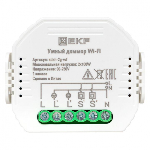 Диммер в подрозетник 2-канальный Умный Wi-Fi Connect EKF sdsh-2g-wf фото 7