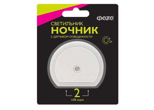 Ночник NL-01 USB-датчик освещения 2хUSB-выход ФАZА 5034716 фото 3