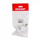 Переходник цокольный Е14-Е27 Rexant 11-8831-9