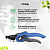 Секатор контактный GTAS-072 пластик GREEN APPLE Б0062397