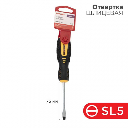 Отвертка шлицевая SL 5х75мм двухкомпонентн. рукоятка Rexant 12-6427