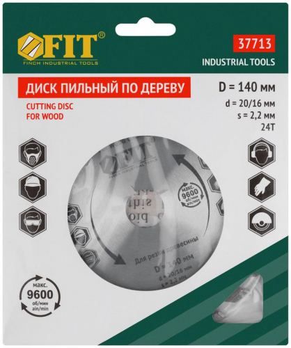 Диск пильный для циркулярных пил по дереву 140х20/16х24T FIT 37713 фото 3