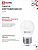 Лампа светодиодная LED-ШАР-VC 8Вт шар 6500К холод. бел. E27 760лм 230В IN HOME 4690612024905