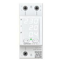 Реле VIP-32 многофункц. Welrok 4660251140496