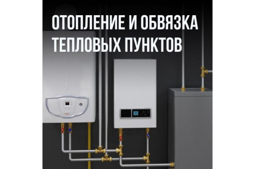 Труба гофрированная отожженная SS304 18А нерж. сталь (дл.20м) Stahlmann 2217451 фото 6