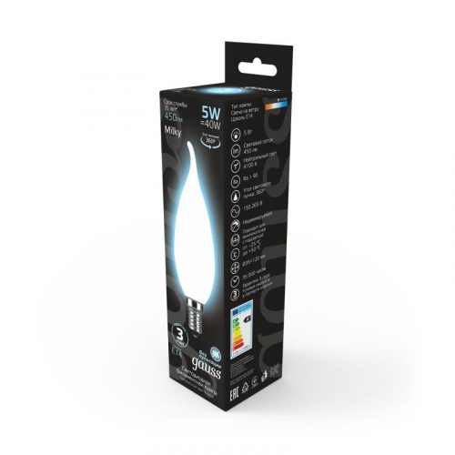 Лампа светодиодная филаментная Black Filament 5Вт свеча на ветру матовая 4100К нейтр. бел. E14 450лм GAUSS 104201205 фото 2