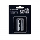 Элемент питания литиевый CR123 3В (блист.1шт) Rexant 39-1111