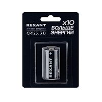 Элемент питания литиевый CR123 3В (блист.1шт) Rexant 39-1111