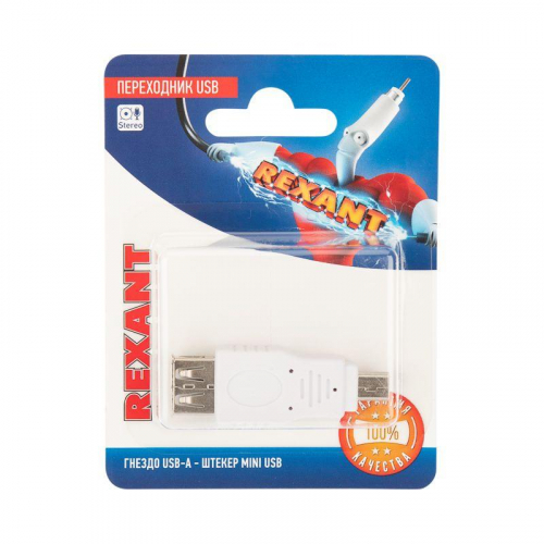 Переходник USB гнездо USB-A - штекер mini USB блист. Rexant 06-0191-A фото 6