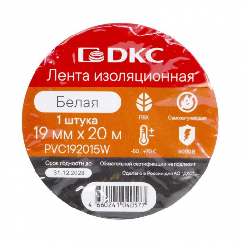 Лента изоляционная ПВХ 19х0.15 (20м) в рулоне бел. DKC PVC192015W фото 2