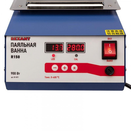 Ванна паяльная модель R150 900Вт 150х100х45мм 0-400град.С цифровая Rexant 09-9071 фото 5