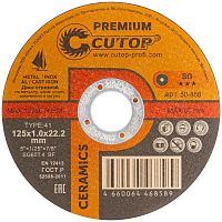 Диск отрезной по металлу нерж. стали и чугуну CERAMICS Premium T41-125х1.0х22.2мм Cutop 50-858