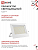 Прожектор светодиодный СДО-7 100Вт 6500К IP65 230В бел. IN HOME 4690612064307