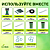 Поддержка для растений кольцо d18/h28 Green Apple Б0032271