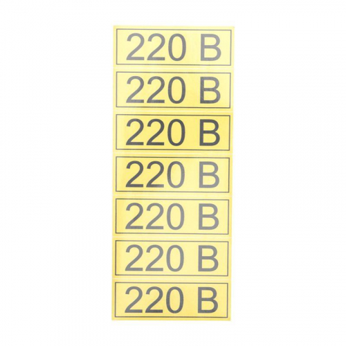 Наклейка знак электробезопасности "220В" 35х100мм Rexant 56-0007-2 фото 2