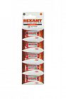Элемент питания 23A 12В (блист.5шт) Rexant 30-1042