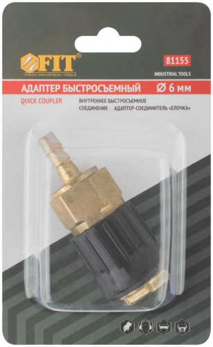 Адаптер быстросъемный с запорным клапаном с "елочкой" 6мм FIT 81155 фото 3