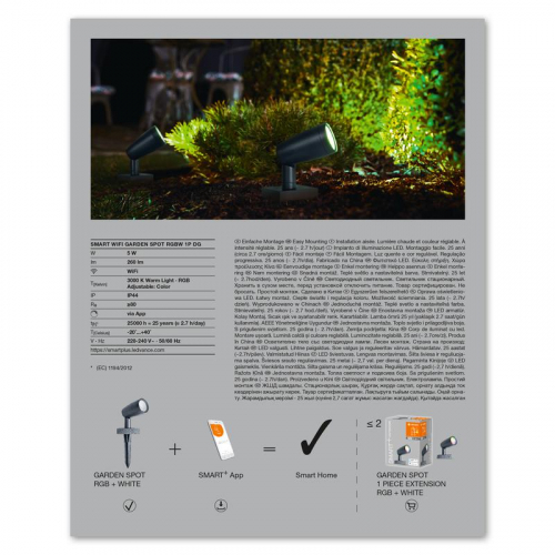 Светильник светодиодный SMART WIFI GARDEN SPOT RGBW 1P DG  LEDVANCE 4058075478374 фото 5