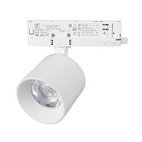 Светильник LGD-DYKE-4TR-R90-26W Day4000 WH 20 deg 230В 26Вт 4000К IP20 метал. Arlight 052147