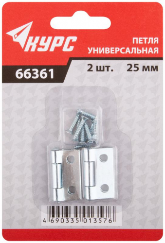 Петля универсальная набор 2шт цинк 25х24мм (уп.2шт) КУРС 66361 фото 2