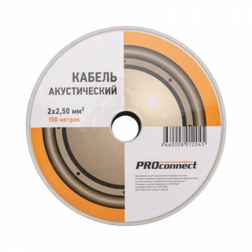 Кабель Stereo 2х2.5 красн./черн. бухта (м) PROCONNECT 01-6108-6 фото 4