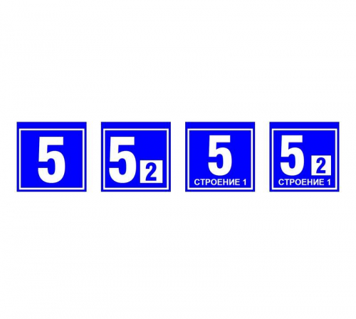Светильник ДБУ69-10-001 У1 (номер дома 350х350 К1) GALAD 03174