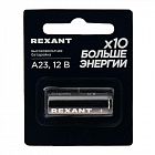 Элемент питания высоковольтный A23 12В (блист.1шт) Rexant 39-1240