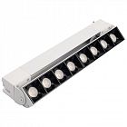 Светильник светодиодный трековый PTR 2120R 20Вт 4000К IP40 30град. 270мм WH бел. Pro+ JazzWay 5031586
