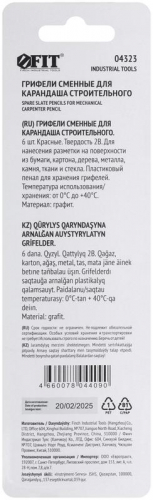 Грифель сменный для карандаша строительного красн. (уп.6шт) FIT 04323 фото 4