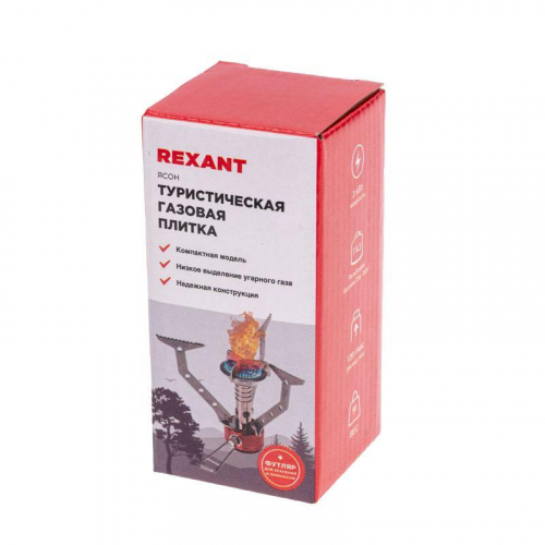 Плитка газовая компактная туристическая Ясон Rexant 12-4139 фото 3